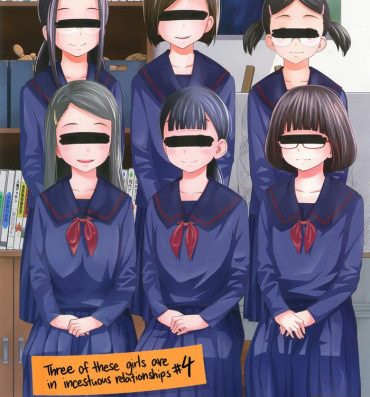 Chilena Kono Naka ni Kinshin Soukan Shiteiru Musume ga 3-nin Imasu #4 | Three Of These Girls Are In Incestuous Relationships #4- Original hentai Hardcore