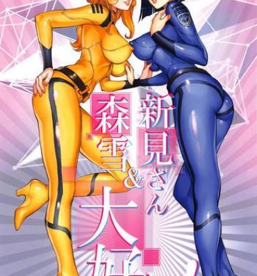 Muslim Mori Yuki & Niimi-san Daisuki!- Space battleship yamato 2199 hentai Bj