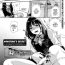 Extreme [Ohsaka Minami] Himitsu no Hanazono-kun ~ Josou Danshi x Shikkin Joshi ~ | Hanazono's Secret ~Cross-dresser Boy x Incontinence Girl~ (COMIC JSCK Vol. 8) [English] [adamar] [Digital] Shaking