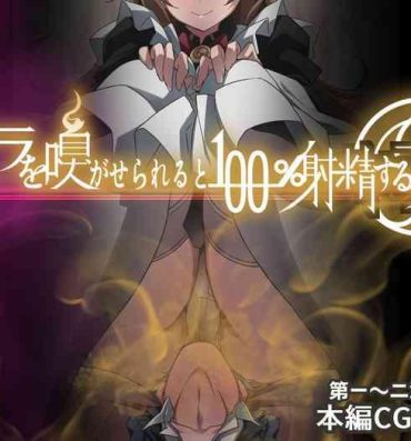 Pmv Onara o Kagaserareru to 100% Shasei Suru Omise- Original hentai Tan