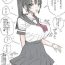 Interracial Hardcore Rakugaki Manga Misete kureru Onnanoko- Original hentai Olderwoman