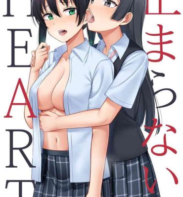 Playing Tomaranai HEART- Love live nijigasaki high school idol club hentai Hot Milf