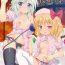 Gaysex Toy Destroyer- Touhou project hentai Hot Girl Pussy
