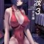 Exotic Ayanami 3 Sensei Hen- Neon genesis evangelion hentai Foot Fetish