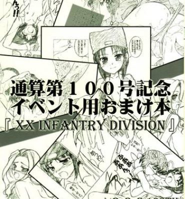 Classroom (C72) [RED RIBBON REVENGER (Makoushi)] Tsuusan Dai-100-gou Kinen Event You Omakebon [XX Infantry Division] Awesome