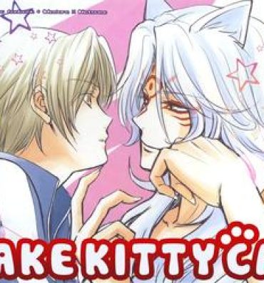 Ball Busting Esenyanko | Fake Kitty Cat- Natsumes book of friends hentai Threeway