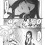 Sofa FF7R AeCloTi Manga 2- Final fantasy vii hentai Mistress