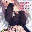 Gay Theresome Illya-chan no Hatsujouki- Fate kaleid liner prisma illya hentai Ex Gf