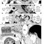 Bath [Minasuki Popuri] Fuari-chan Tensai Tensai | Fuari-chan, The Little Genius (Comic LO 2013-9) [English] Sissy