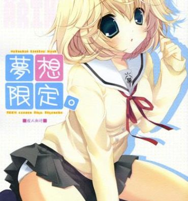White Girl Musou Gentei- Hatsukoi limited hentai Abuse