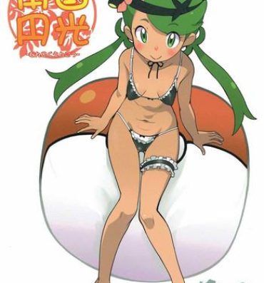 Mmf Nangoku Enkou- Pokemon hentai Pussysex