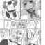 Face Fuck Natsu Ecchi Manga- Blue archive hentai Morocha