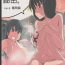 Bald Pussy Natsuzuka san no Himitsu. Vol.3 Makuai Hen Tranny Sex