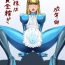 Nice Ass Okusama wa Shoukin Kasegi- Metroid hentai Star