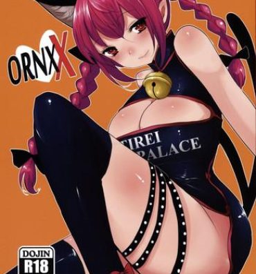 Orgame ORNXX- Touhou project hentai Hairy Sexy