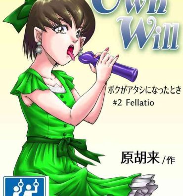 Phat OwnWill Boku ga Atashi ni Natta Toki #2 Fellatio- Original hentai Caiu Na Net