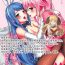 Gay Kissing Watashi no Kawaii Usagi-chan- Kantai collection hentai Whatsapp