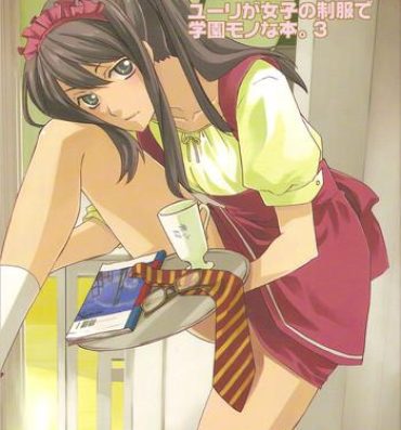 Prostitute Yuri ga Joshi no Seifuku de Gakuen Mono na Hon. 3- Tales of vesperia hentai Tetas Grandes