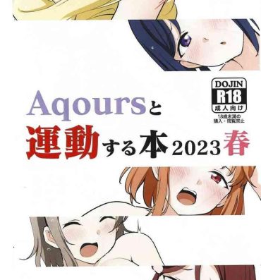Clothed Sex Aqours to Undou Suru Hon 2023 Haru- Love live sunshine hentai Boyfriend