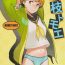 Jerking Off Chie Tomoe- Persona 4 hentai X