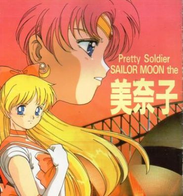 Cam Sex Minako- Sailor moon hentai Real Amateur