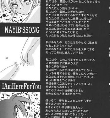Sub NAIYB'SSONGS- Yu yu hakusho hentai Old Vs Young