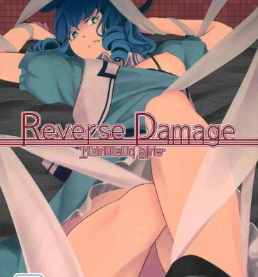 Spa Reverse Damage- Touhou project hentai Nerd