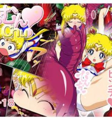 Cum Eating Sailor Moon Chu!- Sailor moon hentai Gay Cumshots