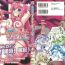 Pussysex Suisei Tenshi Prima Veil Zwei Anthology Comic- Suisei tenshi prima veil zwei hentai Sub