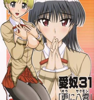 Old And Young Aido 31- School rumble hentai Big Pussy