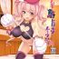 Asians Tsumugi Make Heroine Move!! 04- Princess connect hentai Butts