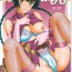 Adolescente Chijoku! Wan Ryumin- Gundam 00 hentai Gay Fuck