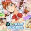 Blowjob Porn P7 Manga Matomemashita- Super real mahjong hentai Thylinh