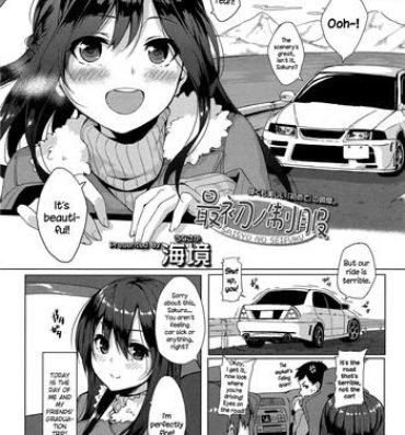 Car Saisho no Seifuku Asian Babes
