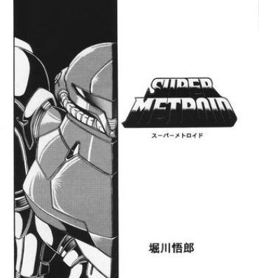 Gay Group Super Metroid- Metroid hentai Tetas