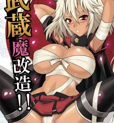 Jeune Mec Yukiyanagi no Hon 33 Musashi Makaizou!!- Kantai collection hentai Gay Toys