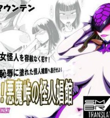Dick Suck Chijoku! Akumatouge no Kaijin Shoukan- Kamen rider hentai Kamen rider wizard hentai Pmv