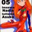 Abg Imasara Nadia Tottemo Asuka! 05- Neon genesis evangelion hentai Fushigi no umi no nadia hentai Free Porn Amateur
