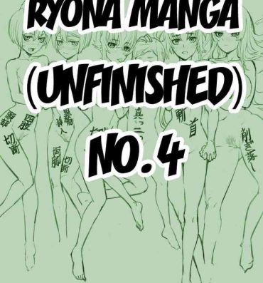 Suck Cock [Kanbutsu] Ryona Manga (Mikansei) Sono 4 – Unfinished Ryona Manga 4 [English] {EL JEFE Hentai Truck} Milk