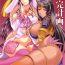 Gay Money Sessyoinshiki Chaldea Hokan Keikaku | Sesshouin's Perfect Chaldea Project- Fate grand order hentai Gloryhole